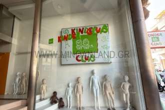 εικόνα ακινήτου